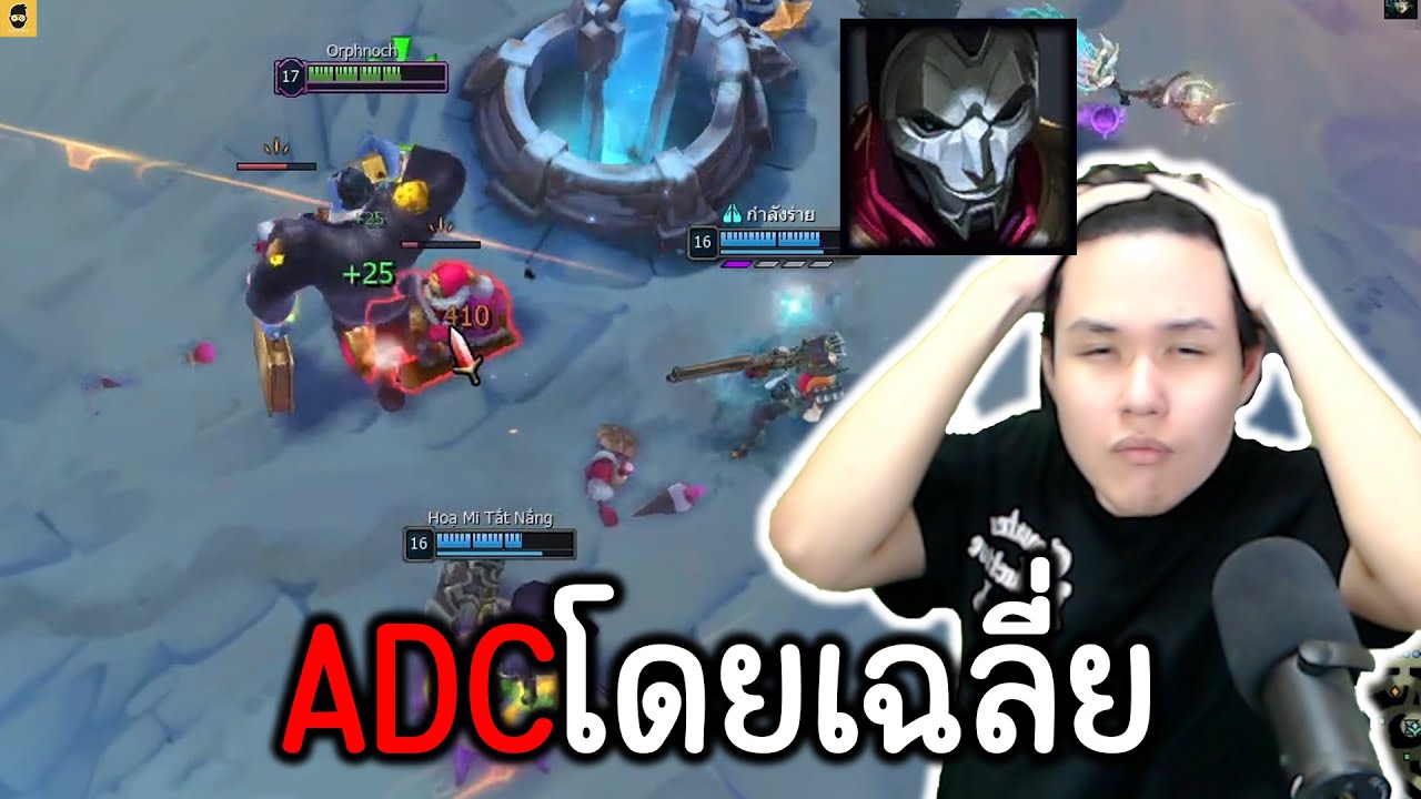 ADCที่ไม่สามารถยืนยิงหลังTANKได้