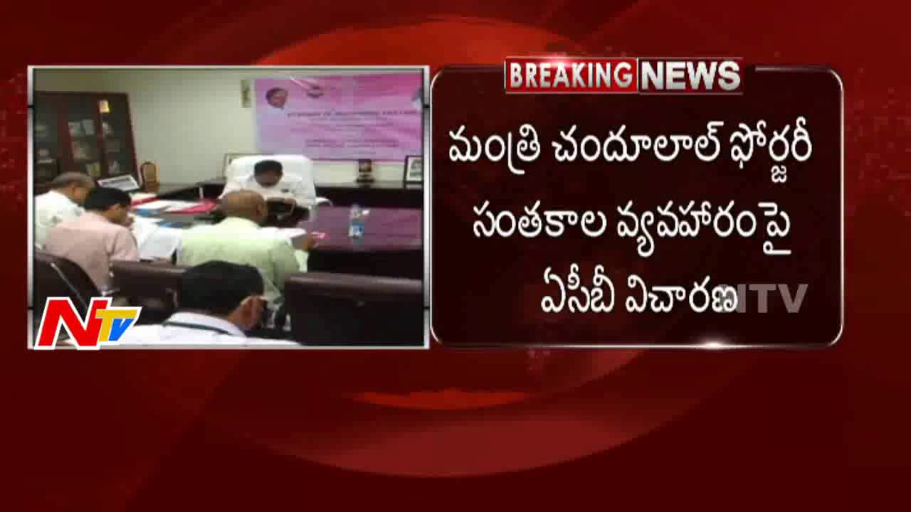 ACB Enquiry on Telangana Minister Chandu Lal Signature Forgery || NTV