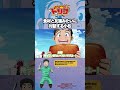 【トリコ】食材と対話する小松 #トリコ #toriko #アニメ