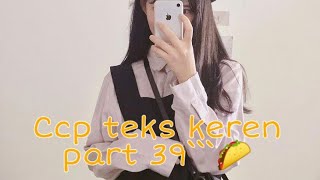 Kumpulan Ccp teks keren part 39```🌮