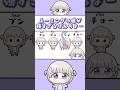 【手描き】名前を付けるだけでリズムゲームみたいになるばんちょー【ホロライブ切り抜き/轟はじめ】#ホロライブ #hololive #shorts