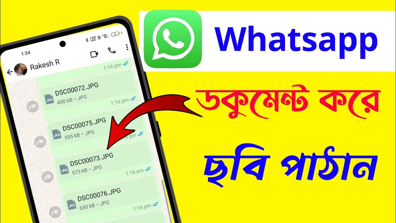 How to send pdf photo on WhatsApp in Bangla