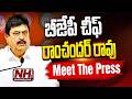 LIVE : Telangana BJP Chief Ramchander Rao Meet The Press | Somajiguda || NHTV