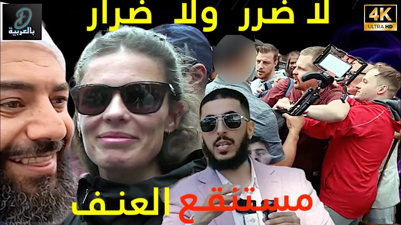 Болото насилия: голландка, находившаяся на грани принятия ислама, сбежала из-за драки.