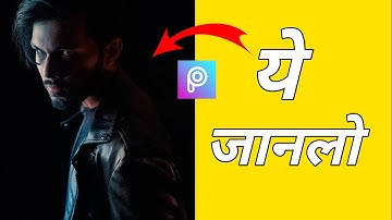 Vijay Mahar New Sharp Tune Concept | Photo Editing | PicsArt Photo Editing 2020
