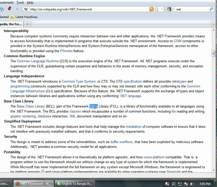 English to Bangla Dictionary offline YouTube