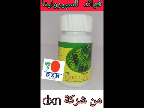 فوائد سبيرولينا  معالجة لداء السكري وفقر الدم وهشاشة العظام