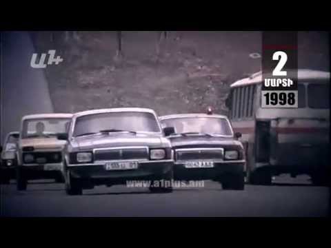 Օրացույց. Մարտի 2. հետադարձ հայացք