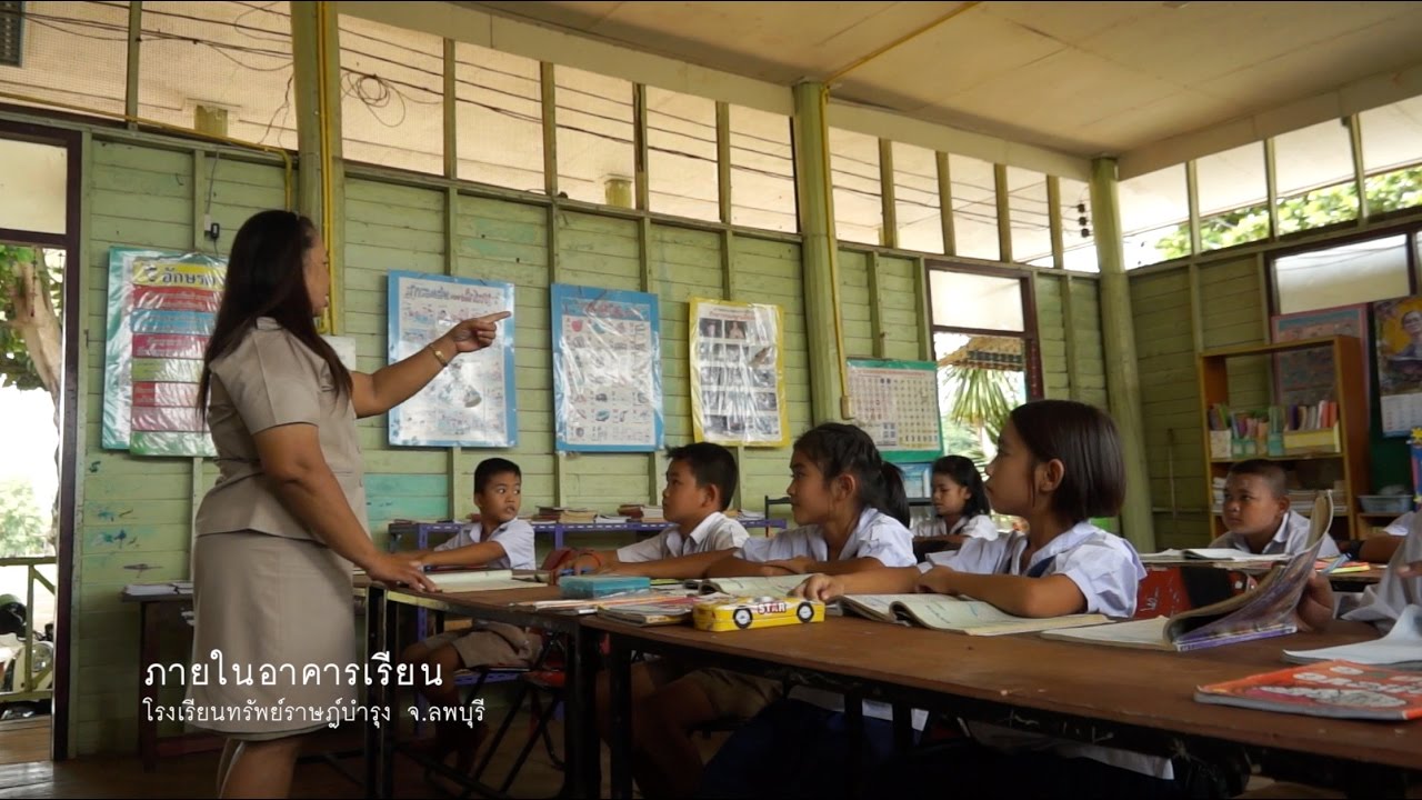 รายการโรงเรียนของหนู #118 -โรงเรียนทรัพย์ราษฎ์บำรุง จ.ลพบุรี by HSBC