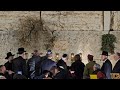 Menorah Lighting at the Kosel this evening, 5th night of Chanukah 2024
