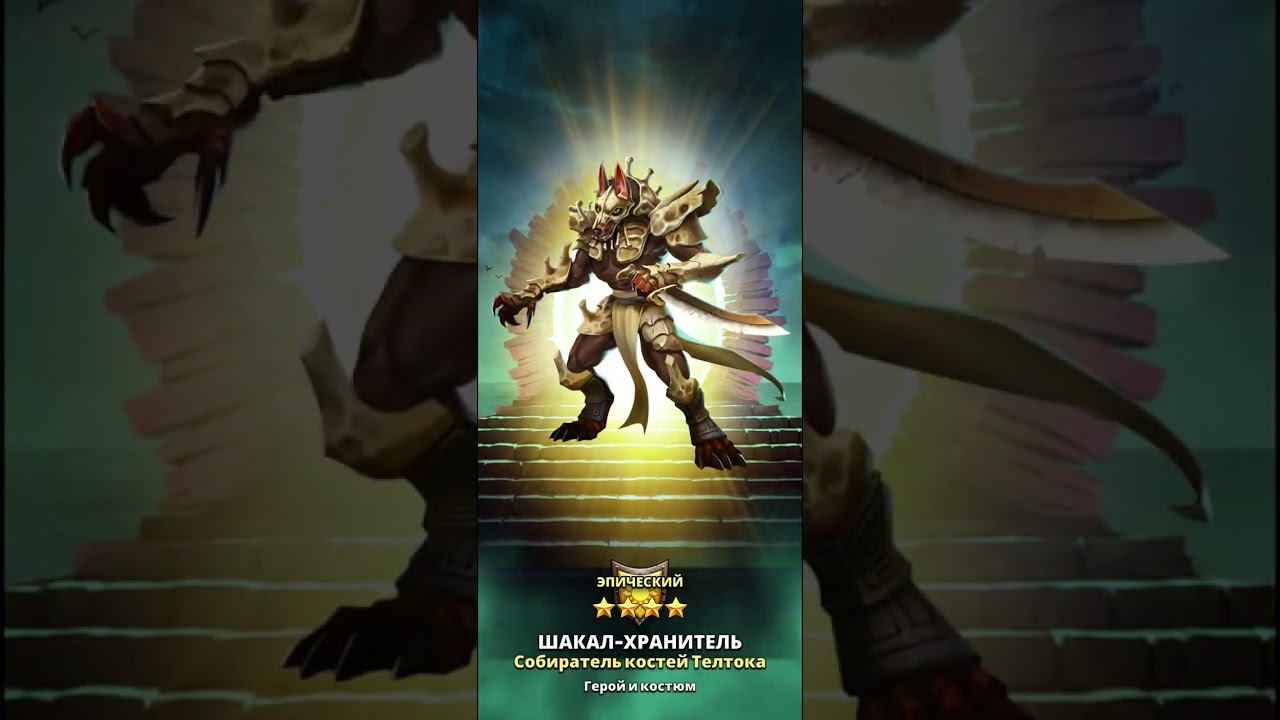 В поисках мимика на фиол!