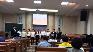 150616 청도교회 집회특송_참좋은신주님_JBCH 대구교회 찬양대 혼성중창