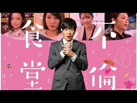 田中圭が美女と不倫しまくるドラマ、主題歌を阿部真央が担当