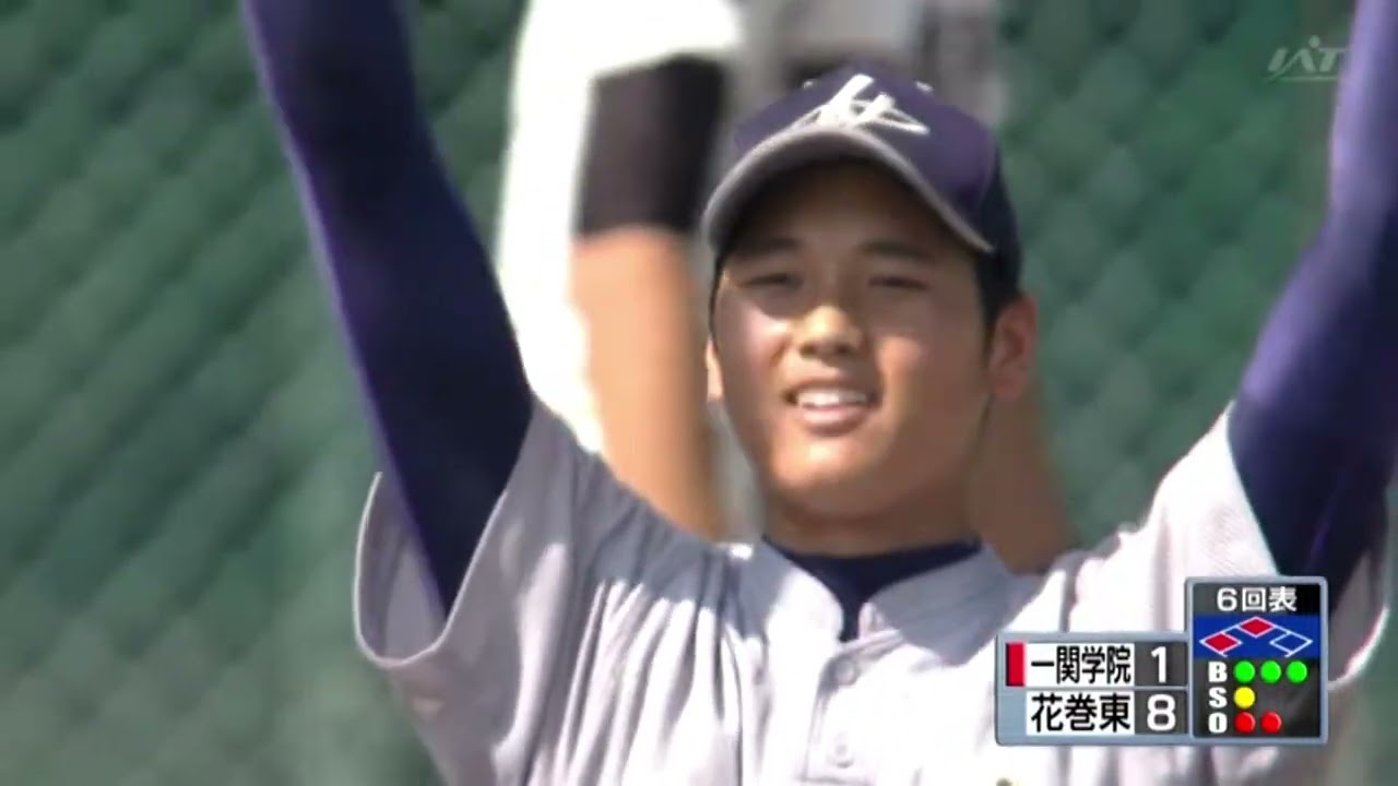 Shohei Ohtani】160km/h pitch!! When he was in high school.【大谷