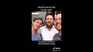 Sudanese Arabic Tutorial - TikTok كيف تعمل نفسك تتكلم سوداني