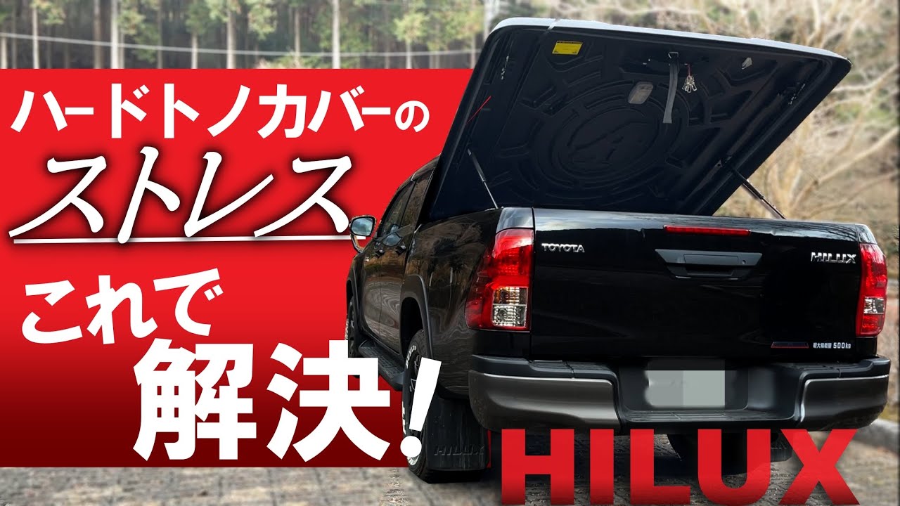 ハードトノカバー 楽天市場】【GI☆GEAR(ジーアイギア)社製】3つ折り ハードトノカバー