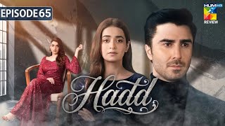 Hadd - Episode 65 [Eng Sub] - 30 May 2026 [ Minsa Malik & Arsalan Asad ] Hum Tv Drama Review 