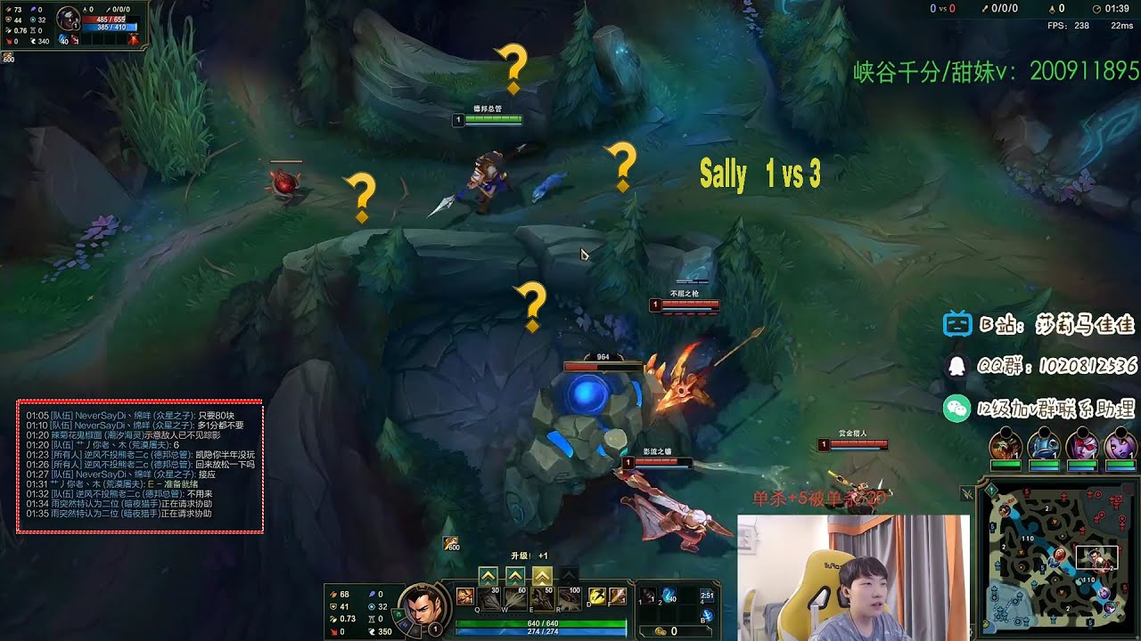 Sally với giáo án xinzhao cướp rừng từ lv1 ! || sally lol