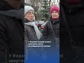 &quot;Був гарним курортним місцем, тепер занедбано стало&quot;, - думка жителей Ворзеля на Київщині #shorts