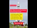 #shorts #gk #cuet #upsc #trend #viral #up #viralvideo #live #patna #bihar #indian #bharat #up #cgl