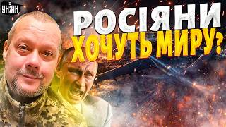 Терапія ЗСУ працює: росіяни вже не хочуть війни! Зетники вимагать завершення “СВО” / САЗОНОВ
