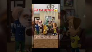 Эдит, Да ты шуешь!😱 #агтв #shorts #иибарбоскины #эдит
