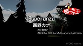 カラオケ Best Friend 西野 カナ Youtube カラオケ Best Friend 西野 カナ Youtube