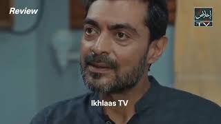 Ishq Ke Safar Episode 58 | Review TV Drama| 29 MAY 2026 | ARY Digital Drama | HD Review