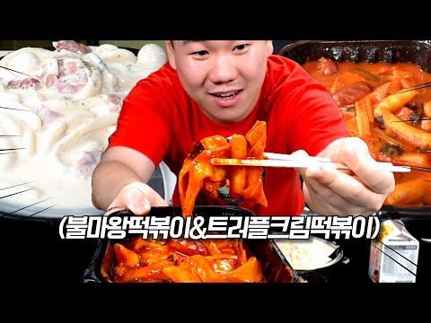 떡볶이 참잘하는집 인천도화점