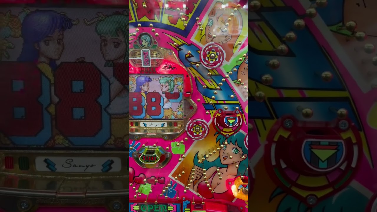 野球拳 保留9連チャン