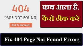 What is 404 Error or Page Not Found ? Blogger 404 Error Problem solve(, 2018-06-16T15:08:39.000Z)