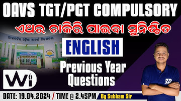 ENGLISH COMPULSORY | Previous year questions analysis | OAVS 1342 Post - 2024 #english