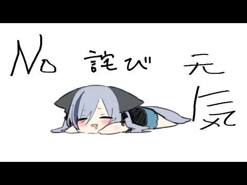 【歌枠/雑談】週の真ん中はのんびり行こう【 作業BGM / #ねむみるつ 】 video thumb