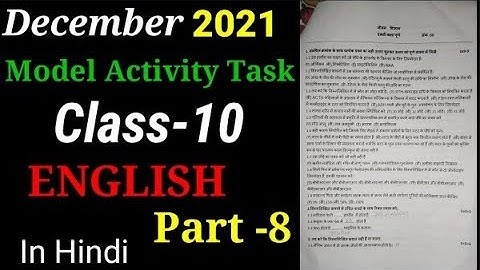 Model activity task class 10 English part 8 in hindi by Aabidsir @ATP STUDY TIME #aabidsir #2021