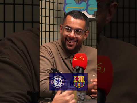هاتولي برشلونة  برشلونة تشيلسي