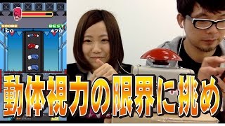 【毎日15時更新】瞬発力と判断力がモノを言うお手軽ボクシング（？）『LET'S beaten』