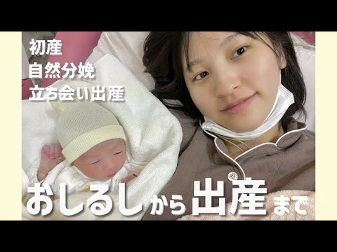 [Birth Report] First-Time Mother's Signs - 20 Hours Until Delivery! The Last 10 Minutes Uncut | N...
