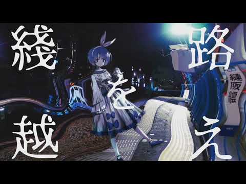 【UTAUカバー】- 【ゲキヤク・カゼヒキ】