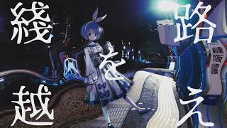 【UTAUカバー】- 【ゲキヤク・カゼヒキ】