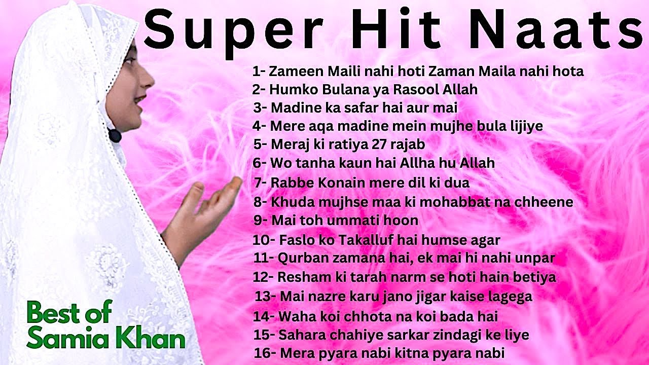 BEST OF SAMIA KHAN - Superhit Naat Collections