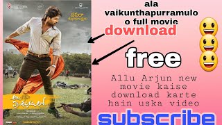 Allu Arjun new  ala vaikunthapurramuloo full movie  kaise download karte hain uska video😲😲😲😲 screenshot 2
