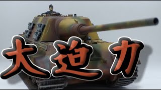 たまには戦車も作りたい。【タミヤ 1/35 ヤークトティーガー】 【TAMIYA 1/35 Scale Jagdtige】