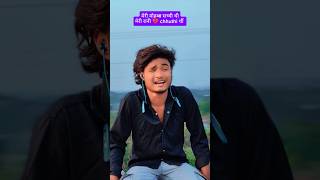 manwe ke maral 💔 #bhojpuri #sadsong