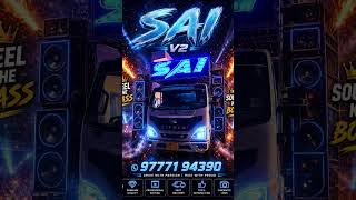 dj sai BERHAMPUR Ganjam #viral #dj #odishadhun #facebook #automobile #odiadhemsadance #treding