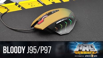 Обзор игровой мышки Bloody J95 / P97. В целом ОК!