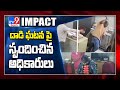 Minister Avanthi suspends Tourism official for assaulting disabled woman employee