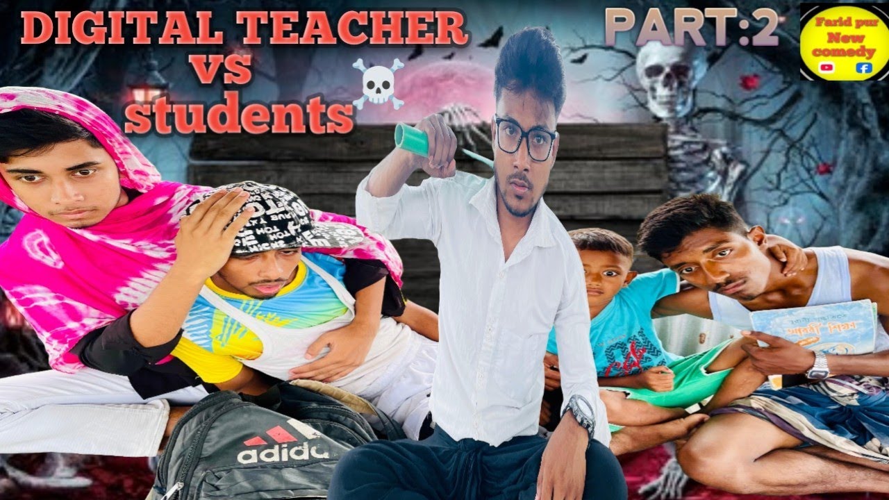 Digital teacher vs students 🤣🤣l Bangla funny video 🤣🤣 l 