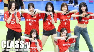 CLASS:y ♬ SHUT DOWN #클라씨 @251020 KEPCO VIXTORM #한국전력 #빅스톰
