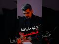 چرا شنبه ها نحسه     10