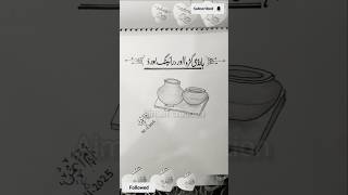 Amazing Fancy Sketch Painting in Seconds 🎨 #aimen #art #sketch #aimencriation
